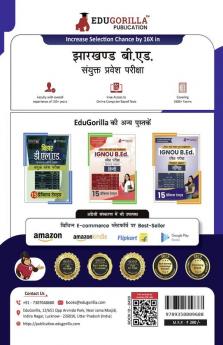 Jharkhand B.Ed Combined Entrance Exam 2024 (Hindi Edition) | 15 Mock Tests