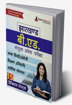 Jharkhand B.Ed Combined Entrance Exam 2024 (Hindi Edition) | 15 Mock Tests