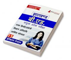 Jharkhand B.Ed Combined Entrance Exam 2024 (Hindi Edition) | 15 Mock Tests