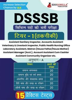 DSSSB Various Post Recruitment Exam 2024 | One Tier (Technical) - Asst. Sanitary Inspector, Matron, Laboratory Attendant, Veterinary and Livestock Insp. & etc | 15 Practice Tests (1500 Solved MCQ)