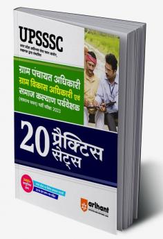 20 Practice sets UPSSSC Gram Pacnchayat Gram Vikas Adhikari Evam Samaj Kalyan Paryavekshak Pariksha 2023