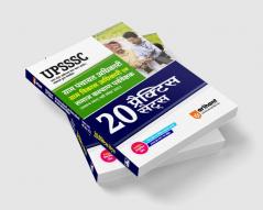 20 Practice sets UPSSSC Gram Pacnchayat Gram Vikas Adhikari Evam Samaj Kalyan Paryavekshak Pariksha 2023