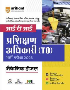 Chhattisgarh ITI Training Officer Mechanic Diesel Guide for Exam 2023 Hindi