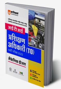 Chhattisgarh ITI Training Officer Mechanic Diesel Guide for Exam 2023 Hindi