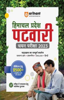 Himachal Pradesh Patwari Chayan Pariksha 2023