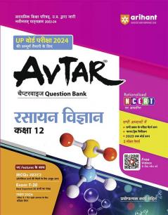 Arihant UP Board Rasayan Vigyan Chapterwise Question Bank Class 12th (Rationalised NCERT Based) for 2024 Exam