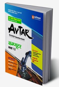 Arihant UP Computer Chapterwise Question Bank Class 12th for 2024 Exam