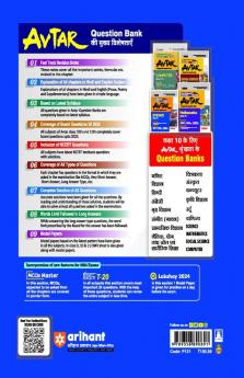 Arihant UP Board Science Chapterwise Question Bank Class 10th (Rationalised NCERT Based) for 2024 Exam