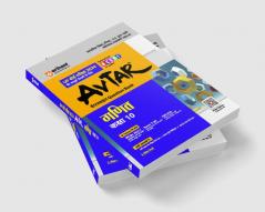 Arihant UP Board Ganit Chapterwise Question Bank Class 10th for 2024 Exam (Rationalised NCERT Based)