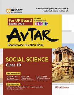 Arihant UP Board Social Science Chapterwise Question Bank Class 10th (Rationalised NCERT Based) for 2024 Exam