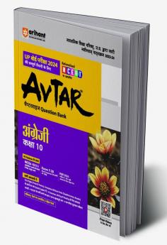 Arihant UP Board Angreji Chapterwise Question Bank Class 10th for 2024 Exam (Rationalised NCERT Based)