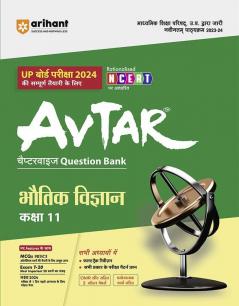 Arihant UP Board Bhautik Vigyan Chapterwise Question Bank Class 11th (Rationalised NCERT Based) for 2024 Exam