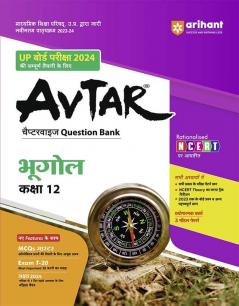 Arihant UP Board Bhugol Chapterwise Question Bank Class 12th (Rationalised NCERT Based) for 2024 Exam