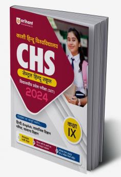 KHU Central Hindu School Entrance Guide 2024 For Class 9 Hindi