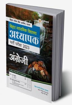 BPSC Bihar Madhyamik Vidyalay Adhyapak Pariksha 2023 Angreji