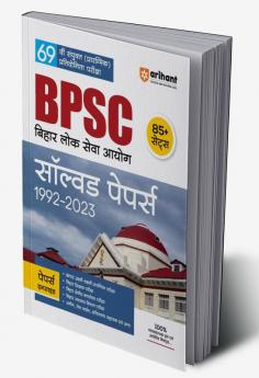 BPSC 69th Combined Competitive Pre. Exam Solved Papers 1992-2023 Hindi