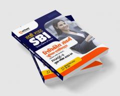 Arihant Study Guide SBI Clerical Cadre Junior Associates (Customer Support & Sales) Phase 2 Main Exam 2023-24