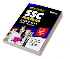 SSC CHSL (10+2) LDC/DEO/JSA Combined Higher Secondary Tier 1 Master Guide 2023 Hindi