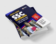 SSC CHSL (10+2) LDC/DEO/JSA Combined Higher Secondary Tier 1 Master Guide 2023 Hindi