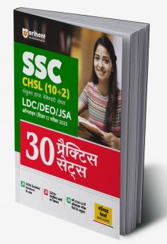 SSC CHSL (10+2) LDC/DEO/JSA Combined Higher Secondary Level Tier 1 30 Practice Sets 2023 (Hindi)