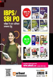 SBI PO Phase 1 Pre Exam 30 Practice Sets Hindi