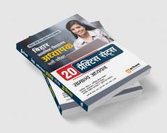 Arihant BPSC Bihar Prathmik Vidhyalay Adhyapak Samanya Adhyayan Bharti Pariksha 20 Practice Sets
