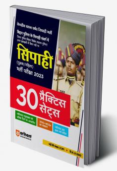 30 Practice Sets Bihar Police Sipahi Pariksha 2023