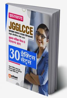 30 Practice Sets JGGLCCE Jharkhand Sayukt Pratiyogita Pariksha Mukhye Pariksha Paper 3 Samanye Gyan 2023