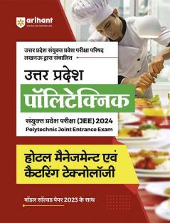 Uttar Pradesh Polytechnic Sanyukt Pravesh Pariksha Hotel Management Evam Catering Technology 2024