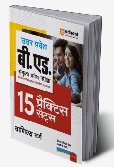 Arihant 15 Practice Sets UP B.ed JEE Vanijya Varg for 2023 Exam