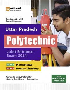 Uttar Pradesh Polytechnic Joint Entrance Exam 2024