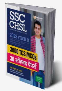 Arihant SSC CHSL (10+2) Tier 1 3600 TCS MCQs and 36 Solved Papers Hindi