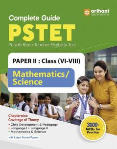 Arihant PSTET Punjab State Teacher Eligibility Test Paper 2 Class (6-8) Mathematics / Science Guide