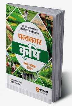 Arihant Pantnagar Agriculture Entrance Exam 2024 Hindi