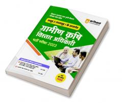 Arihant MPESB Gramin Krishi Vistar Adhikari Bharti Pariksha 2023