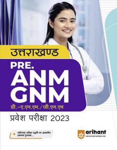 Arihant Uttarakhand Pre. ANM & GNM Pravesh Pariksha 2023