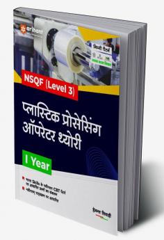 NSQF Level 3 Plastic Processing Theory for 1 Year