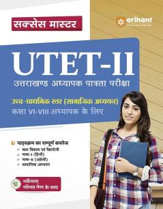 Success Master UTET Paper 2 Uttarakhand Teacher Eligibility Test for Class 6 to 8 Social Studies Hindi