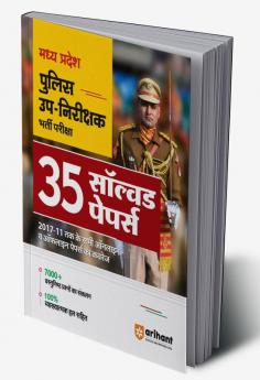 Madhya Pradesh Police Sub Inspector Bharti Pariksha 35 Solved Papers