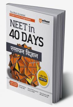 Arihant 40 Days Crash Course Programme NEET Rasayan 2024