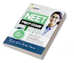 Arihant NEET Prep Guide Bhautiki|Rasayan Vigyan|Jeev Vigyan For 2024 Exam Hindi