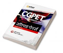 Arihant 19 Years Solved Papers CGPET Chhatisgarh Pre Engineering Test For 2024 Exams