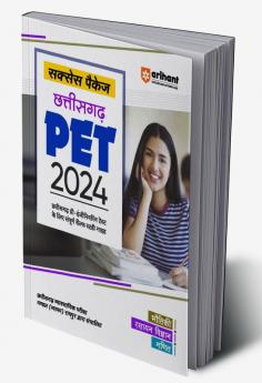 Arihant Chhattisgarh PET Success Package Physics | Chemistry | Mathematics For 2024 Exam Hindi