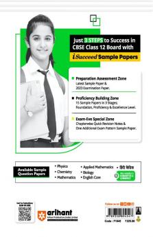 Arihant CBSE Sample Question Paper Class 12 Chemistry Book For 2024 Board Exam