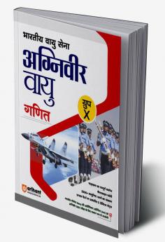 Indian Air Force Agniveer Vayu (Group X) | Math | Hindi Medium