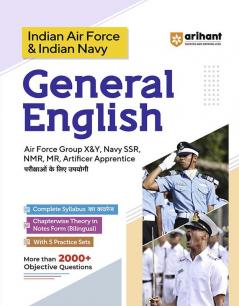 Arihant Indian Air Force and Indian Navy Guide for General English Useful for Navy SSR | NMR | MR | Artificer Apprentice Exam