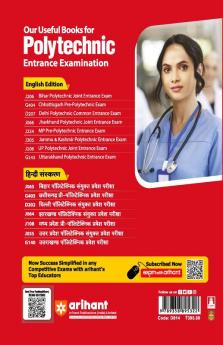 Arihant Bihar Para Medical Matric Level Entrance Exam 2024 (For Diploma Certificate)