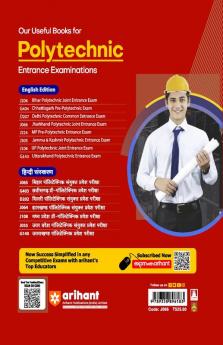 Jharkhand Polytechnic Combined Entrance Examination JCECE 2024