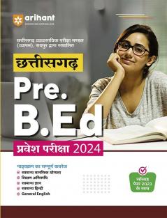 Arihant Chhattisgarh Pre. B.Ed. Pravesh Pariksha 2024 (Hindi)