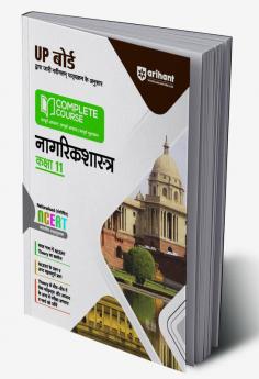 Arihant UP Board Complete Course (NCERT Based) Civics Class 11 Hindi